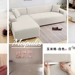 ANGELES DEL HOGAR - CUBRESILLON TIPO L CUADRILLE