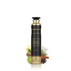 LATTAFA - Khamrah Ambiental 300ml
