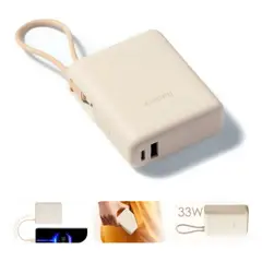 XIAOMI - Powerbank 10000mah 33w Supercarga Con Cable Integrado Beige