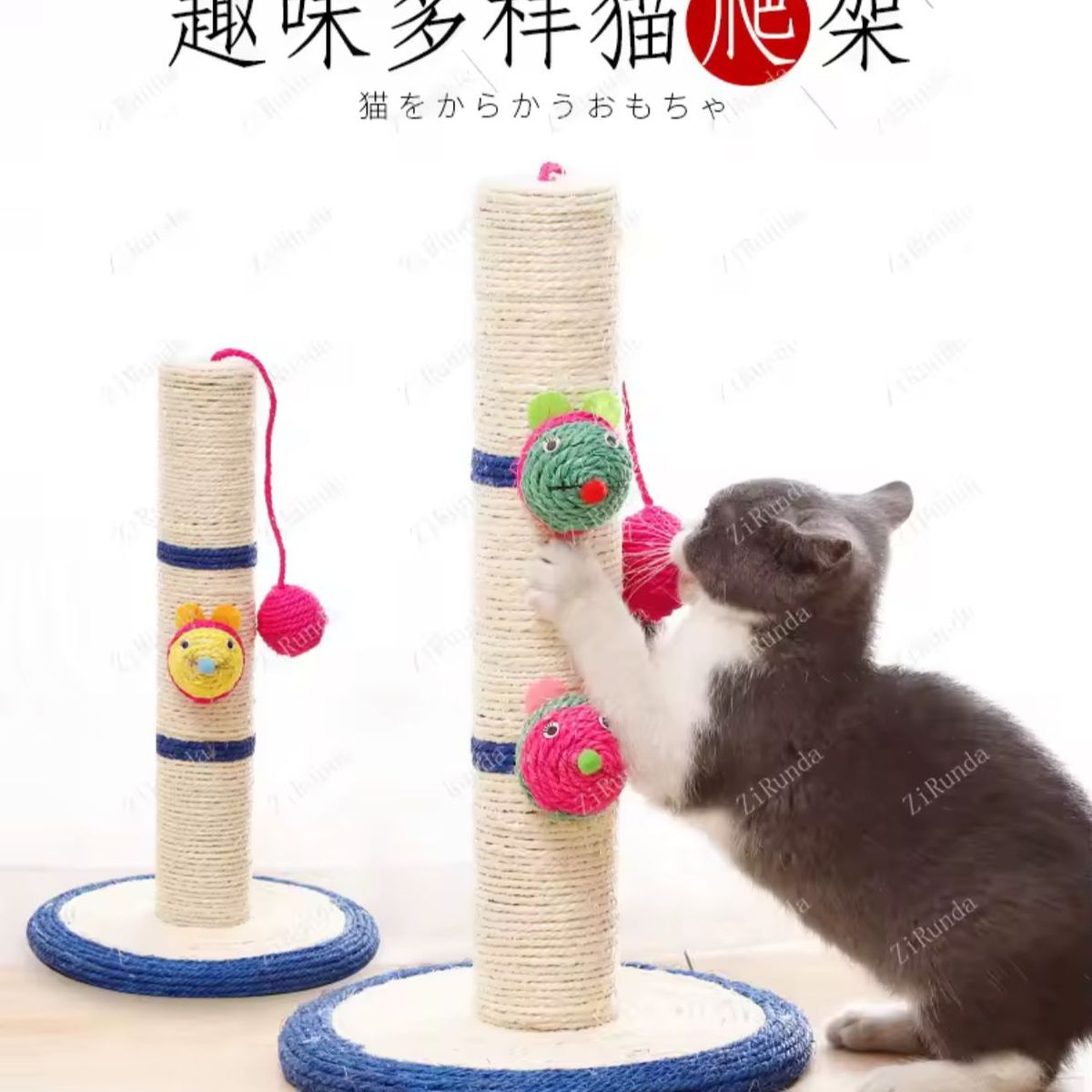 GENERICO - Rascador Para Gatos Juego Para Gatos