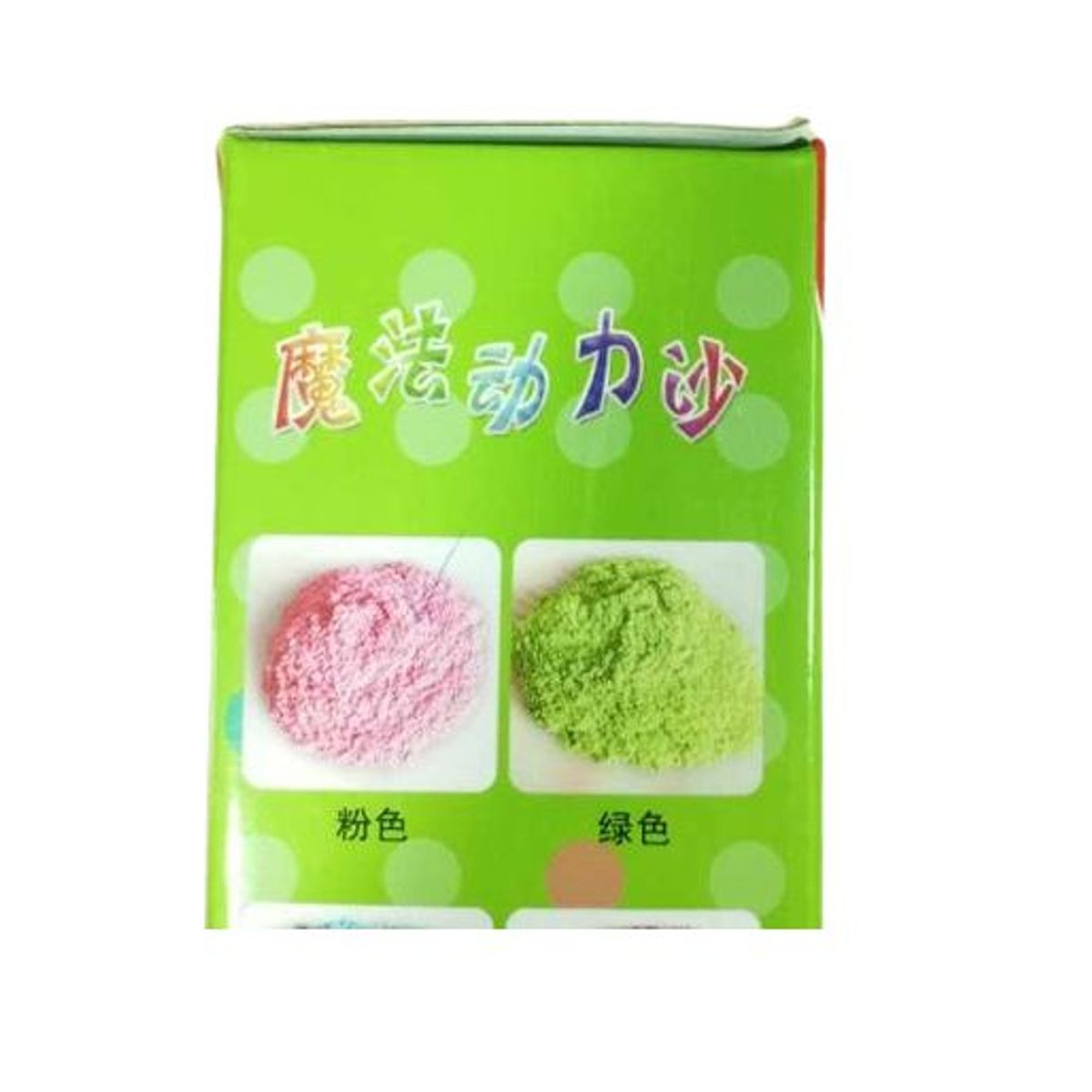 GENERICO - Caja 1 kilo de arena magica + accesorios ( color de arena solo rosa )