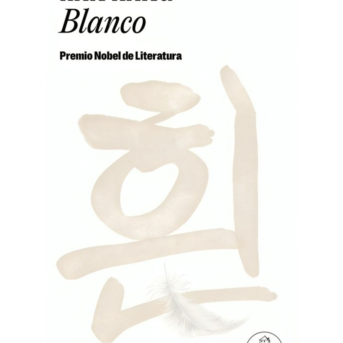 TOP10BOOKS - LIBRO Blanco - Blanco