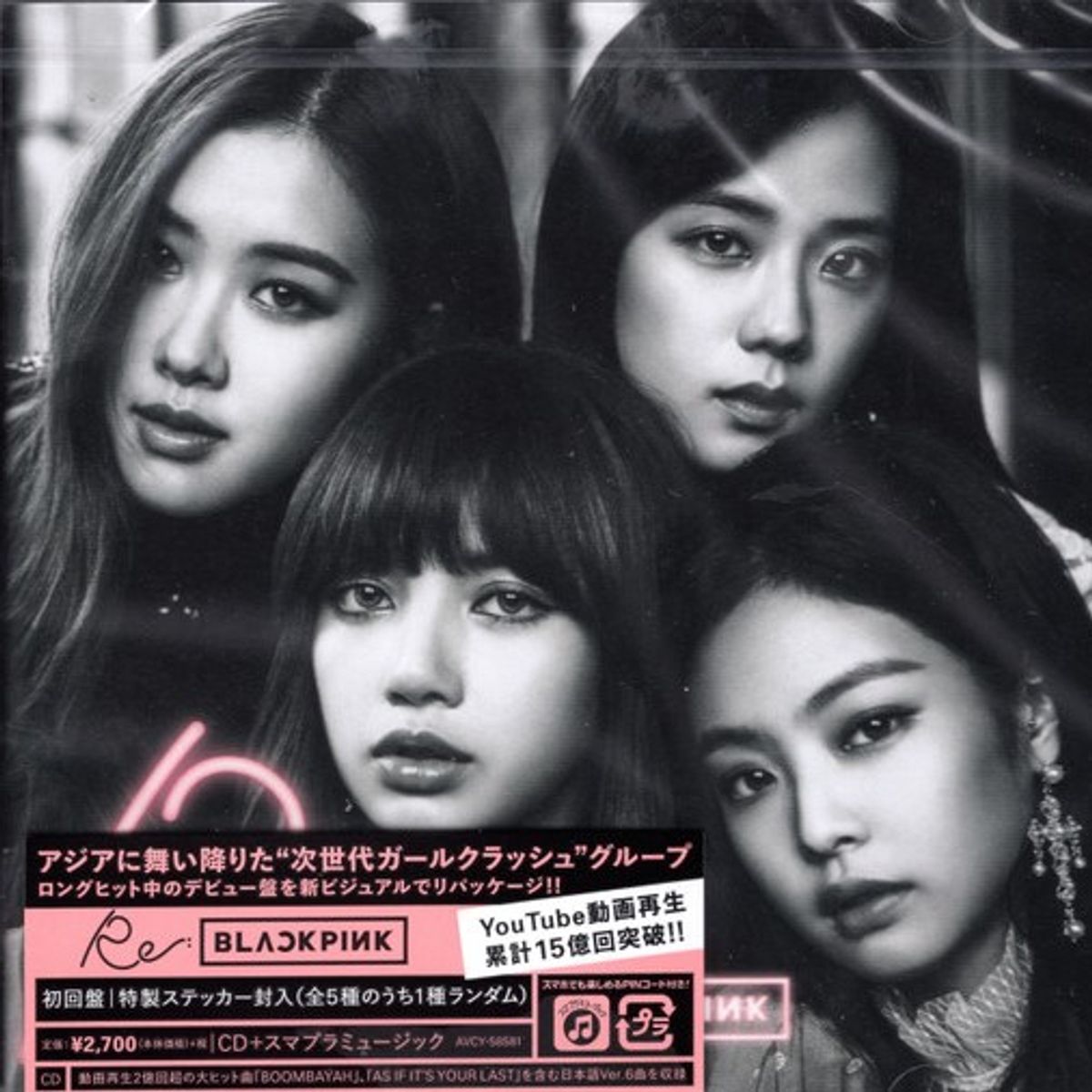 GENERICO - Blackpink - Re Blackpink - CD
