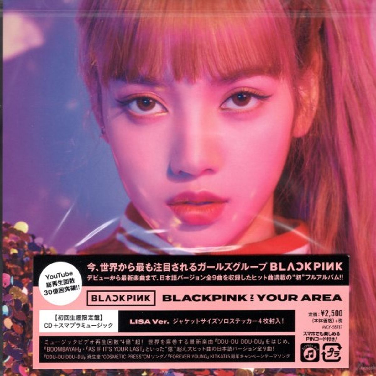GENERICO - Blackpink - In Your Area Lisa Version - CD