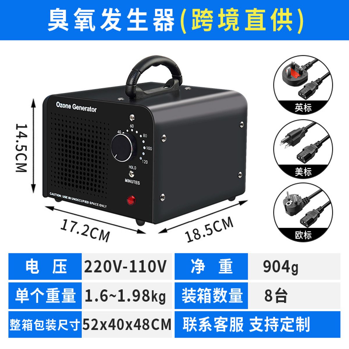 PUREPOWER - Generador De Ozono 30000mgh Elimina Virus Bacterias Olores