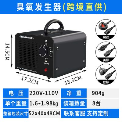 Imagen 2 del producto Generador De Ozono 30000mgh Elimina Virus Bacterias Olores