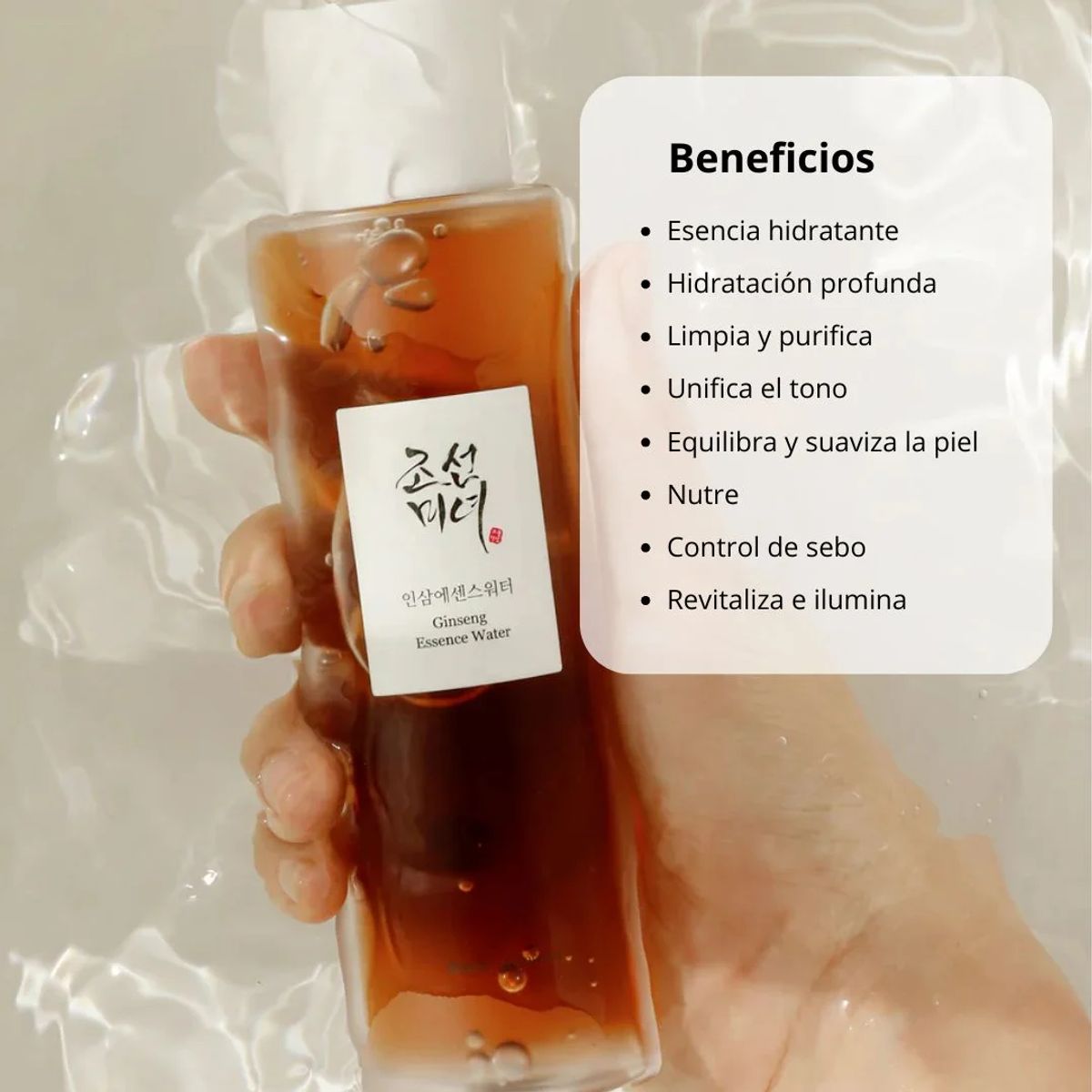 BEAUTY OF JOSEON - Esencia Hidratante Ginseng Cosmética Coreana