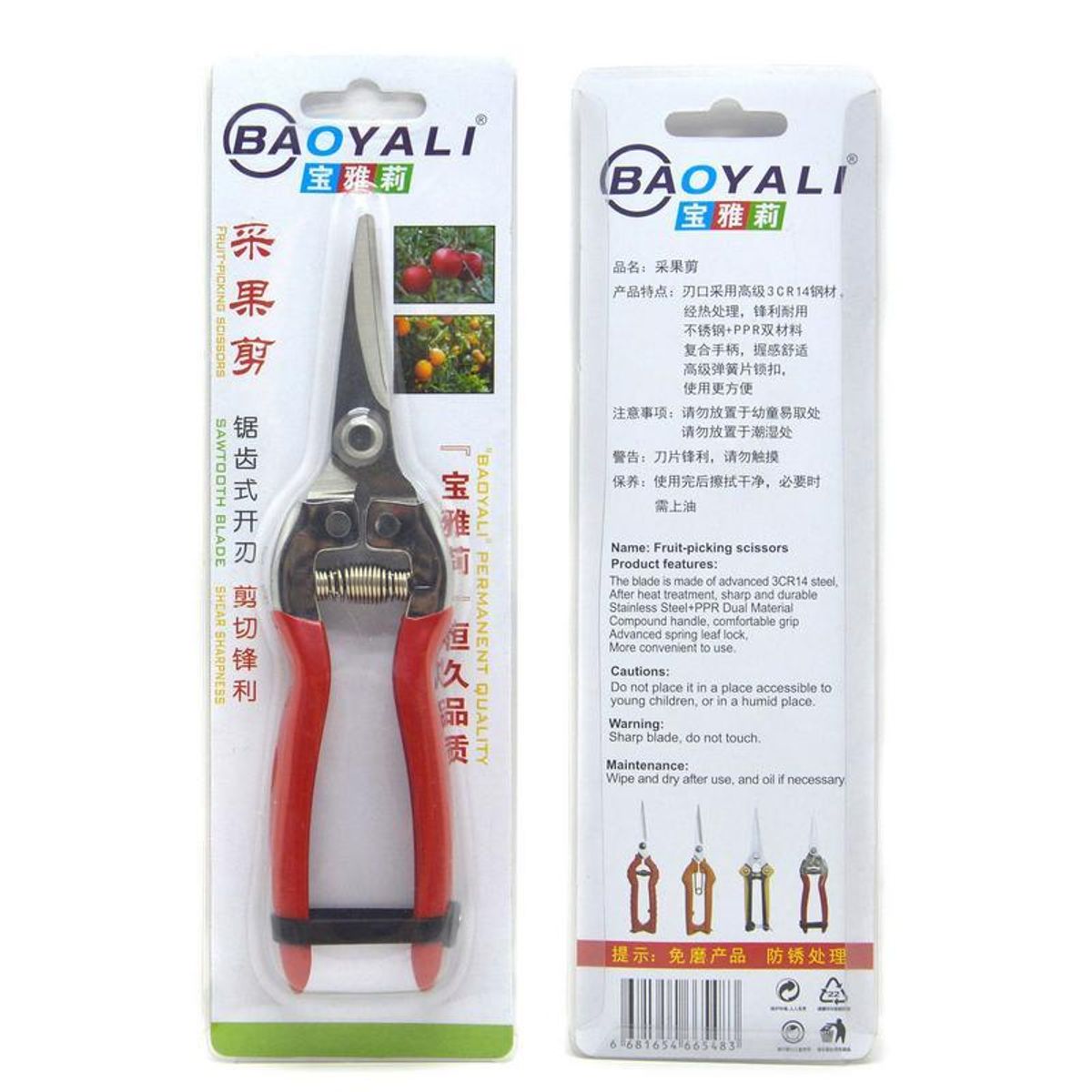 GENERICO - Tijera para jardineria y frutas