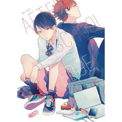 OVNI PRESS - After School Edge -