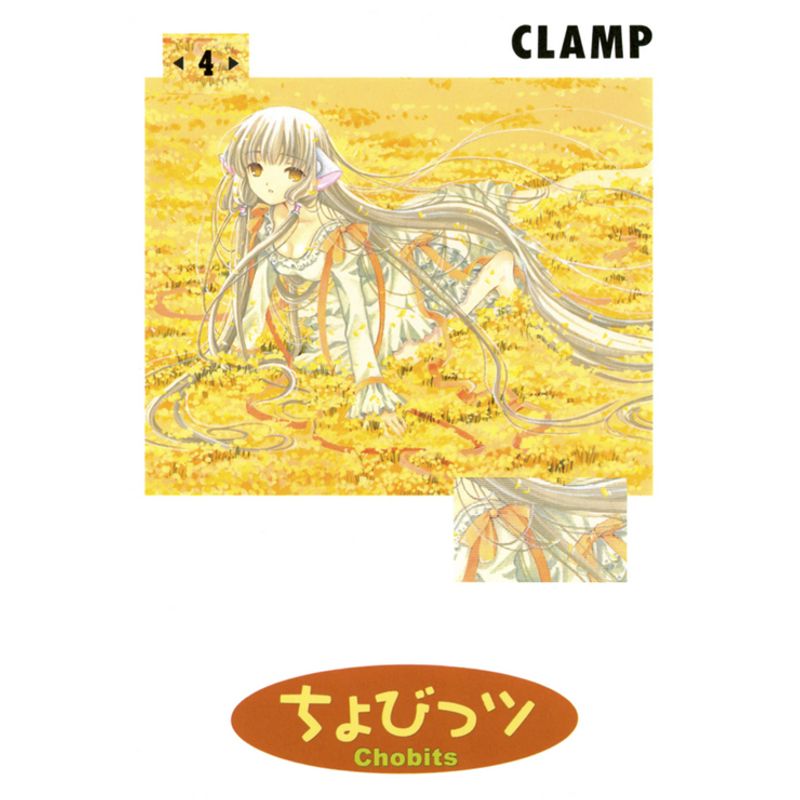 UTOPIA - Chobits 04 - Utopia Editorial