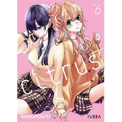 IVREA ARGENTINA - Citrus+ 06 - Ivréa Ar