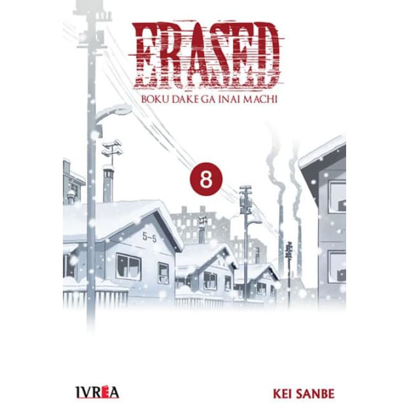 IVREA ARGENTINA - Erased 08 - Ivréa Ar