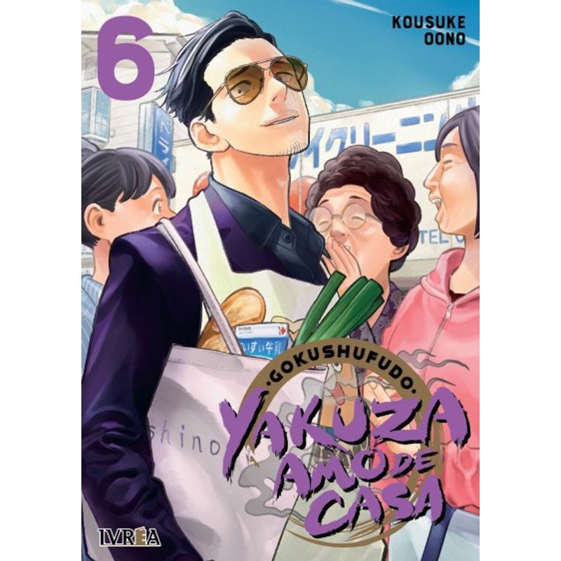 IVREA ARGENTINA - Gokushufudo Yakuza Amo De Casa 06 - Ivréa Ar