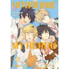 IVREA ARGENTINA - Hitorijime My Hero 06 - Ivréa Ar