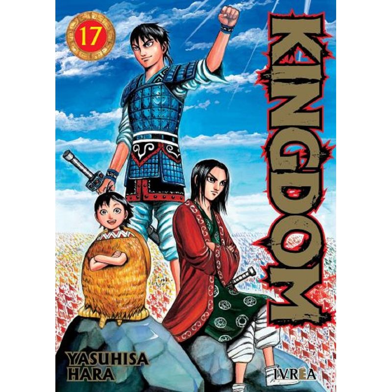 IVREA ARGENTINA - Kingdom 17 - Ivréa Ar