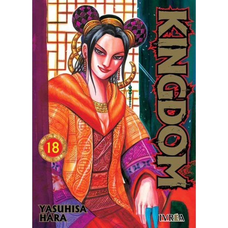 IVREA ARGENTINA - Kingdom 18 - Ivréa Ar