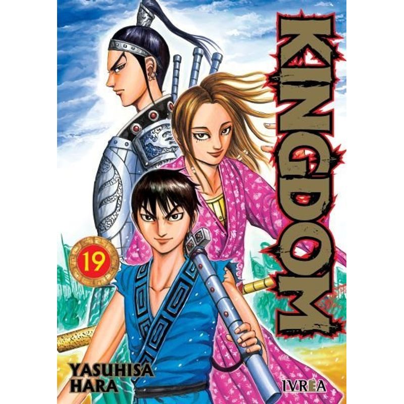 IVREA ARGENTINA - Kingdom 19 - Ivréa Ar