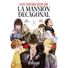 DISTRITO MANGA - Los Asesinatos De La Mansión Decagonal 01 -