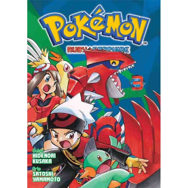 PANINI EDICIONES - Pokémon Ruby & Sapphire 03 - Panini Ar