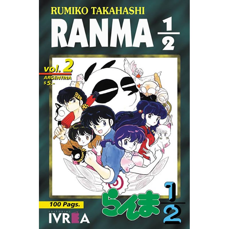 IVREA ARGENTINA - Ranma 12 Número 2 Oferta Ivréa Ar