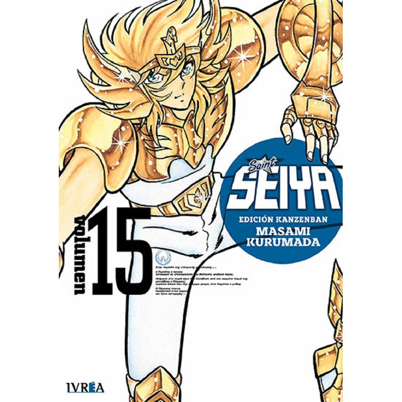 IVREA ARGENTINA - Saint Seiya Kanzenban 15 - Ivréa Ar