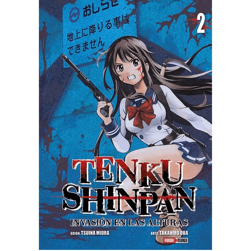 PANINI EDICIONES - Tenku Shinpan 02 - Panini Ar