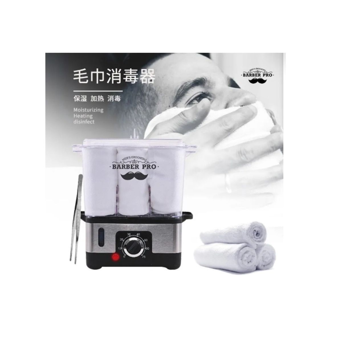 GENERICO - Calentador Vaporizador De Toallas Para Barberia