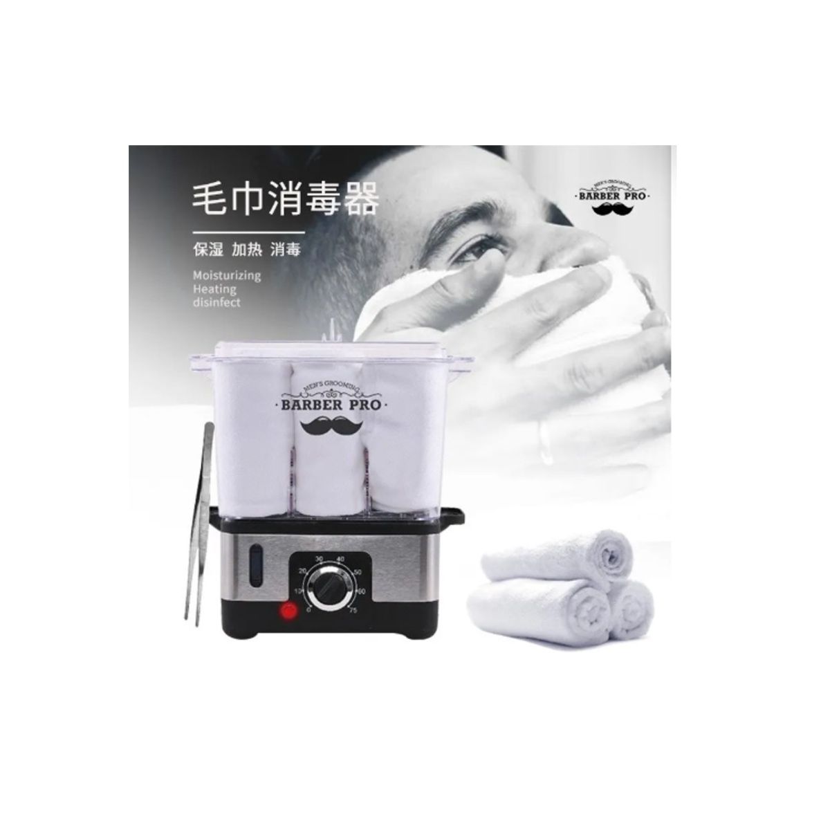 GENERICO - Calentador Vaporizador De Toallas Para Barberia