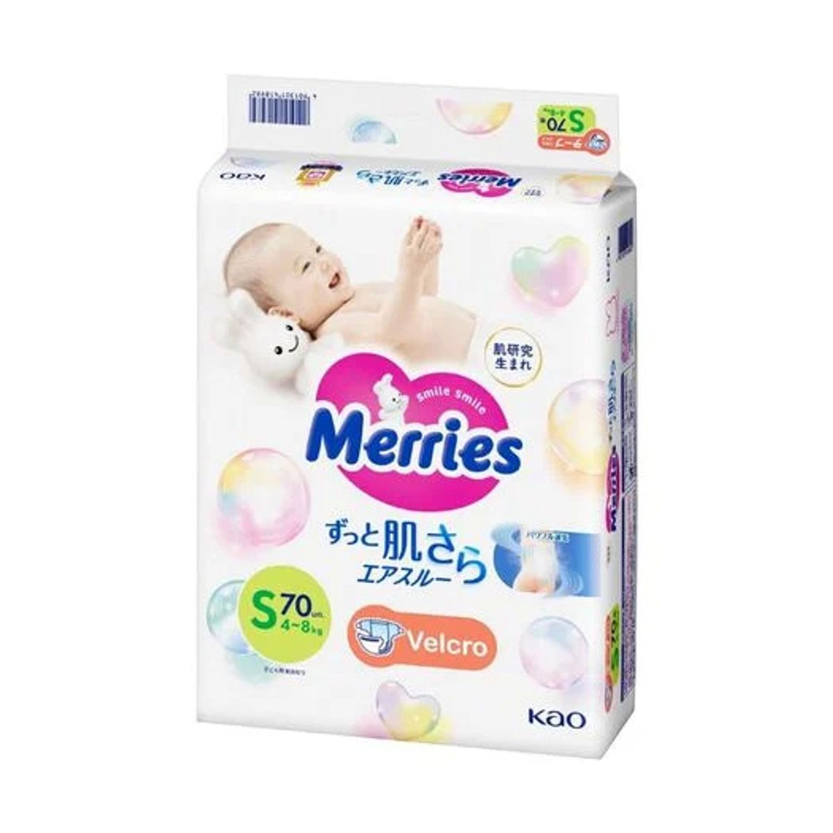 MERRIES - Pañales Bebes Desechables Velcro Merries S x70ud Super Jumbo