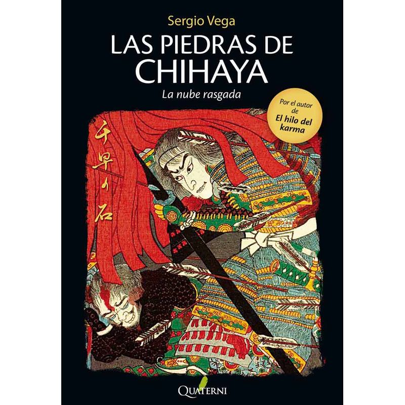 ALFAOMEGA QUATERNI - Las Piedras de Chihaya - La Nube Rasgada 02