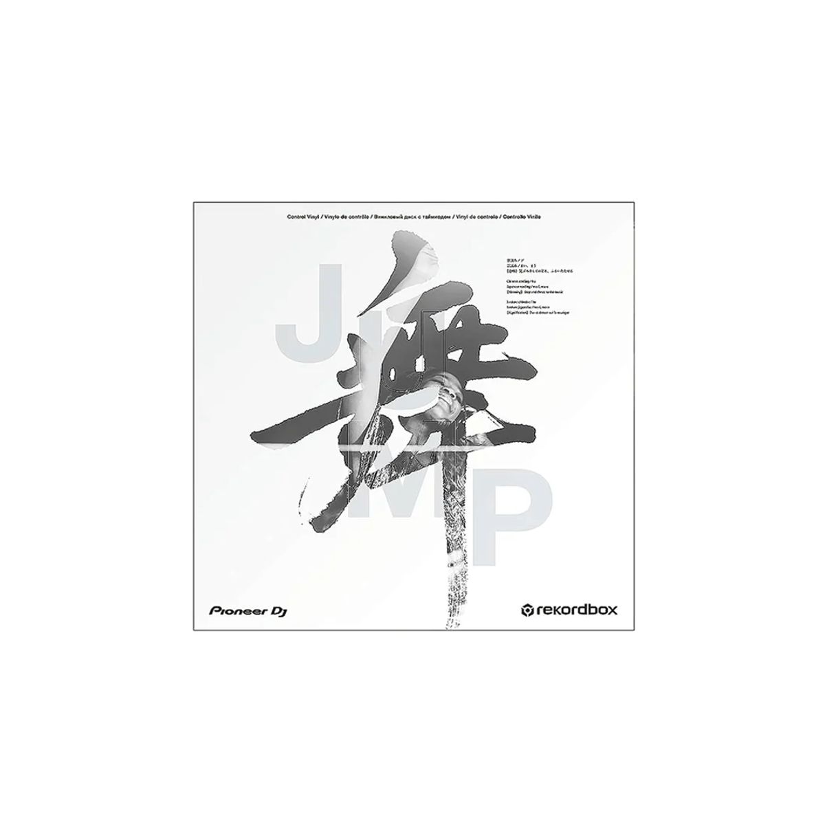 PIONEER DJ - Vinilo Rekordbox RB-VD2-WITHE Japan Edition  Par  Pioneer Dj