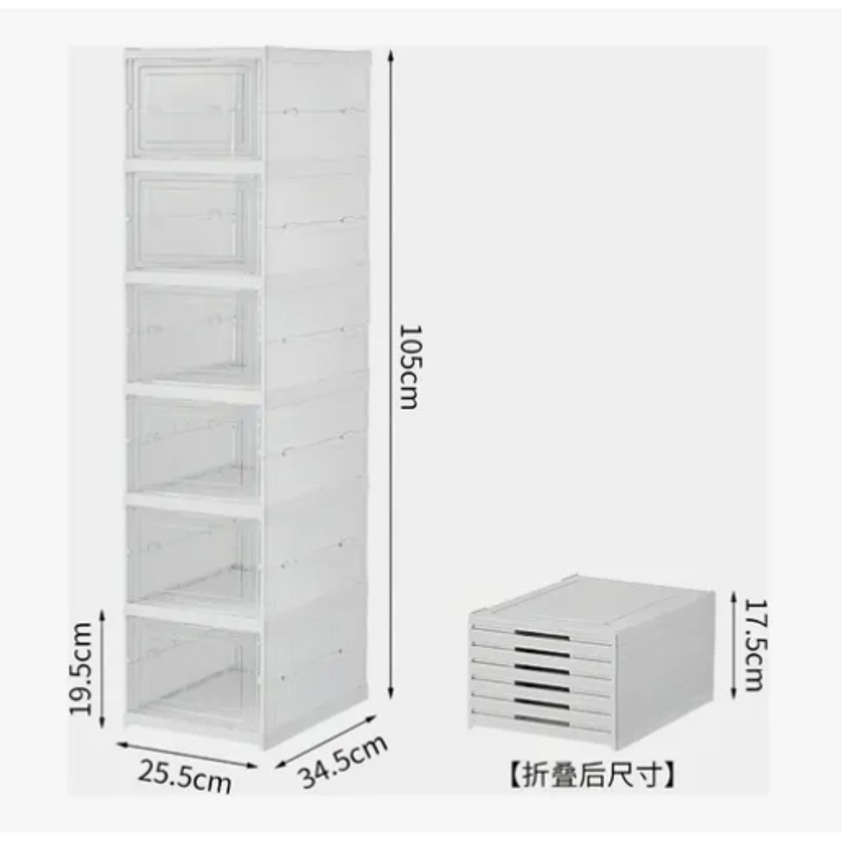 GENERICO - Zapatera Plegable 6 Niveles Una Pieza Firme Cajas De Zapatos BLANCO