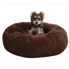 GENERICO - Cama Antiestrés Felpa para Mascotas Perros Gatos 60cm Café