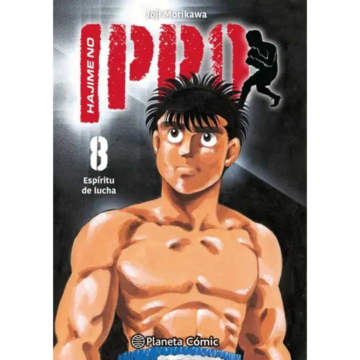 PLANETA COMIC - Libro Hajime no Ippo nº 08 - Joji Morikawa