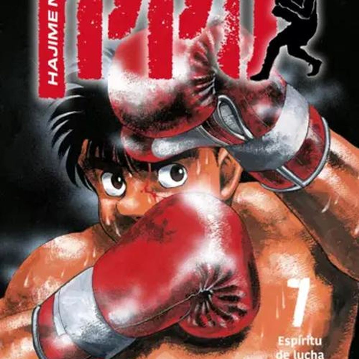 PLANETA COMIC - Libro Hajime no Ippo nº 07 - Joji Morikawa