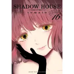 MILKY WAY - Shadow House, Vol. 16