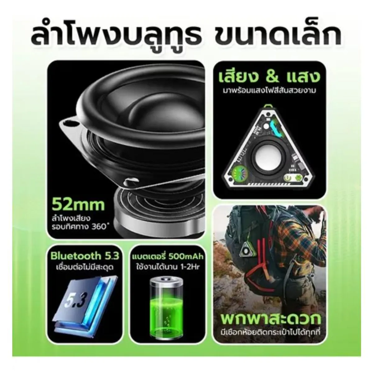 GENERICO - Mini Altavoz Parlante Bluetooth Inalámbrico Portátil Con Luz