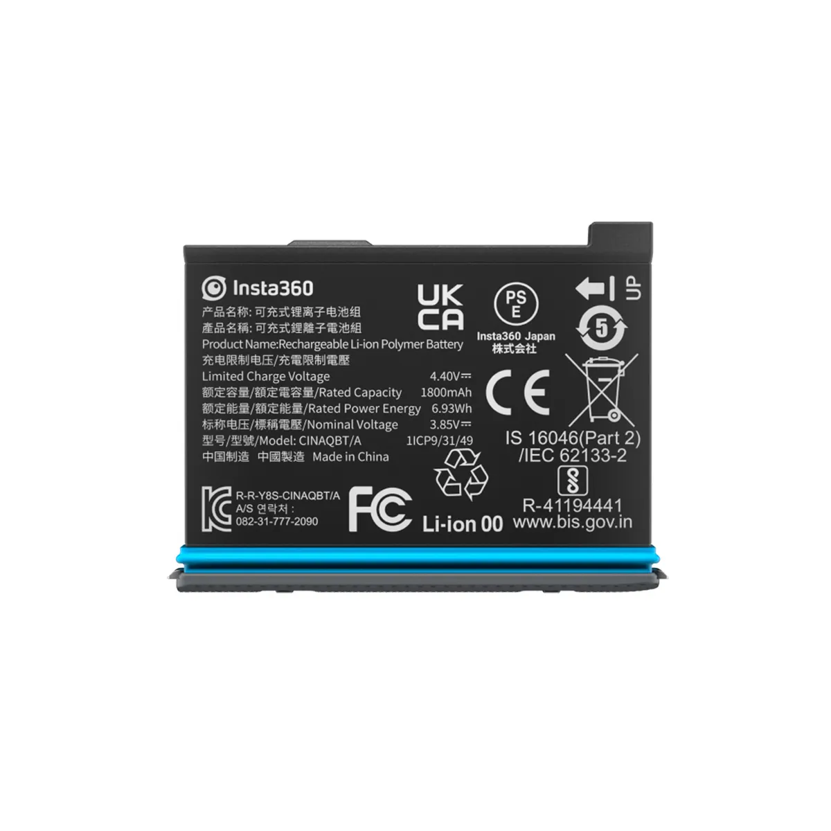 INSTA360 - Batería de carga Insta360 X3 Battery