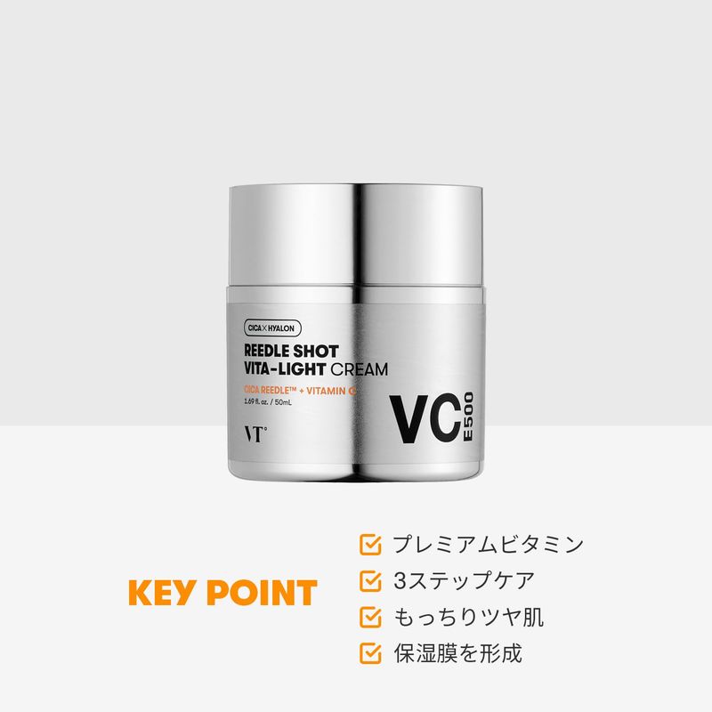 VT COSMETICS - Crema Iluminadora Vita-Light con Vitaminas C B y E 50ml VT COSMETICS