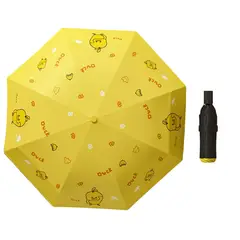 BLWOENS - Paraguas para niños - Amarillo