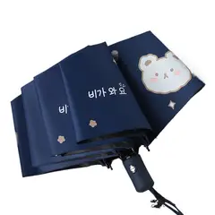 TIOZONEY - Paraguas para niños