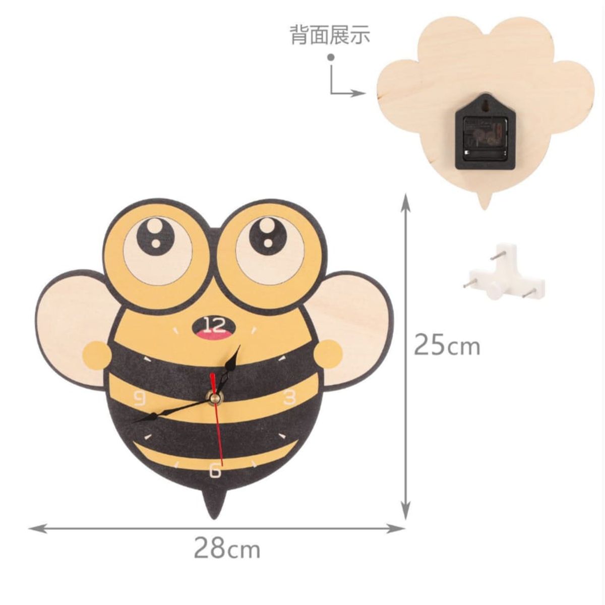 HOMEY - Reloj de pared infantil Modelo de Abeja Funcion a Pilas