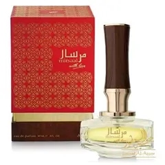AFNAN - Mirsaal With Love EDP 90 ML for Woman -