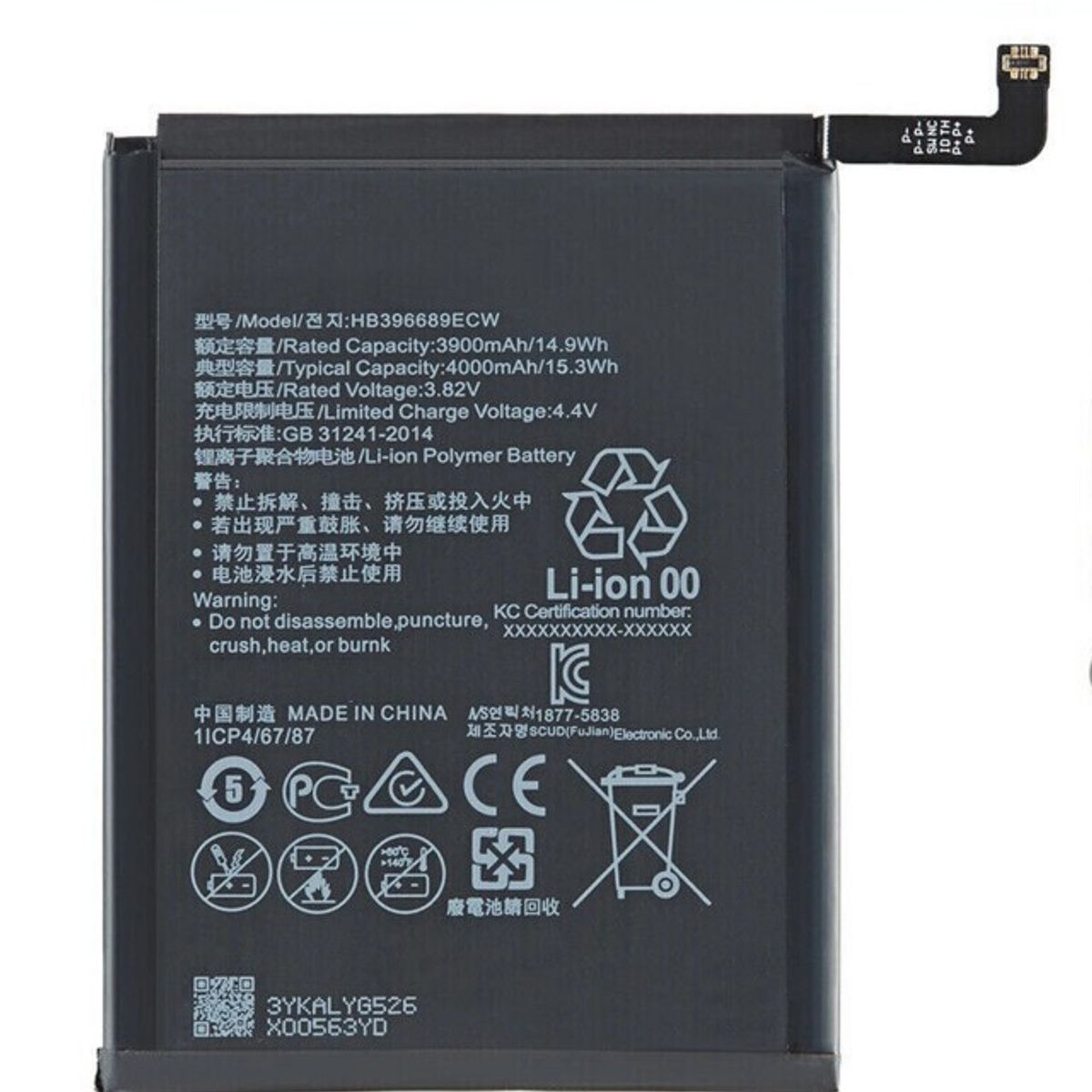 GENERICO - Batería Compatible Con Huawei Y7/ Y7 2019/ Y7 Prime/ Y9 2019