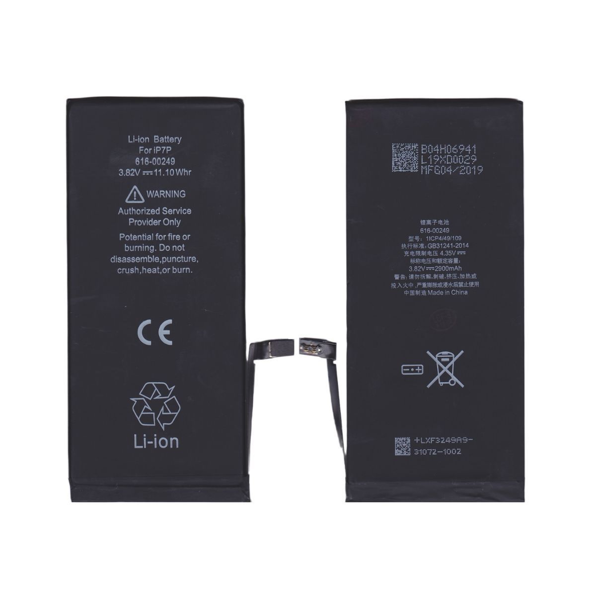 GENERICO - Batería Compatible Con iPhone 7 Plus Aaa+