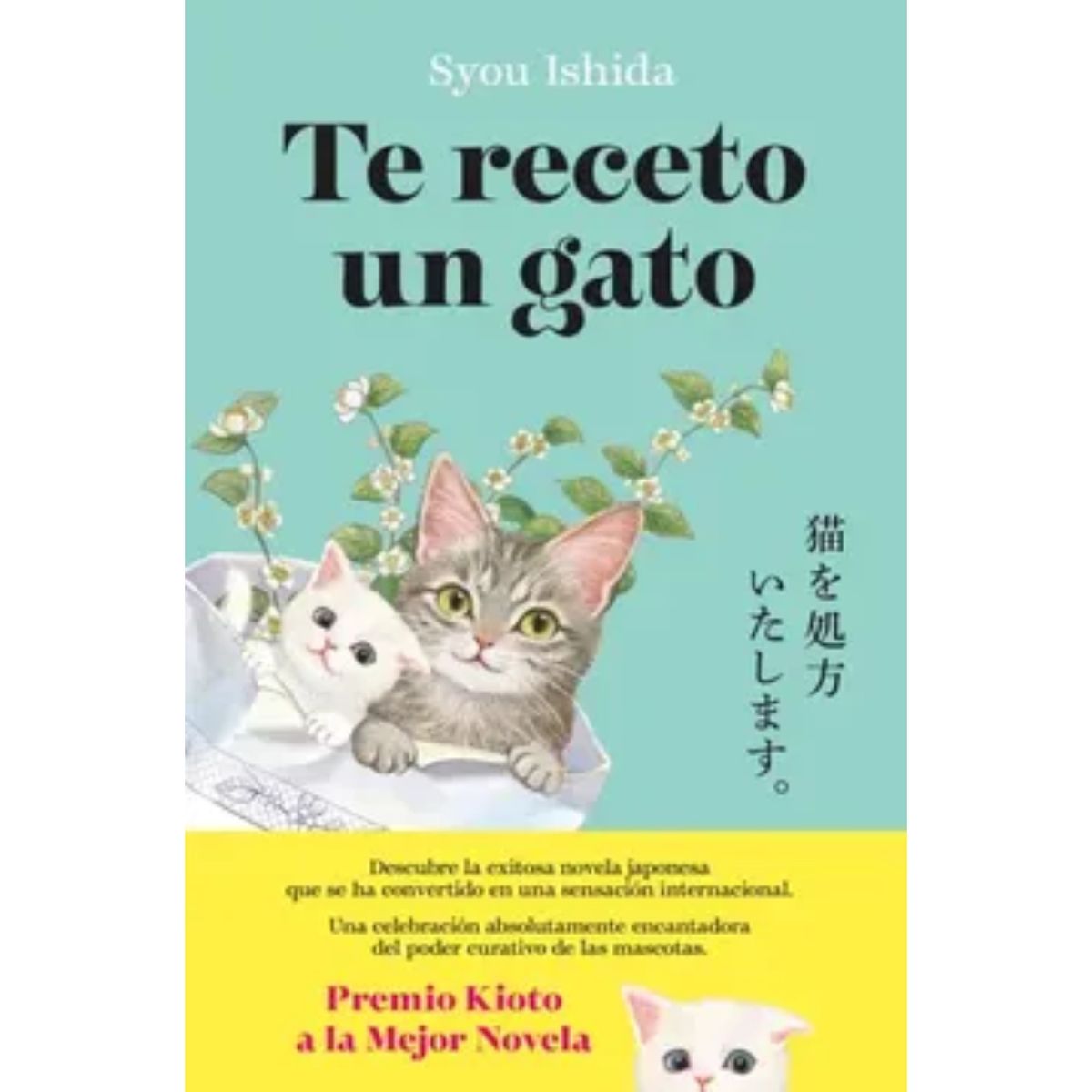 PLANETA - Te Receto Un Gato - Autor(a):  Syou Ishida