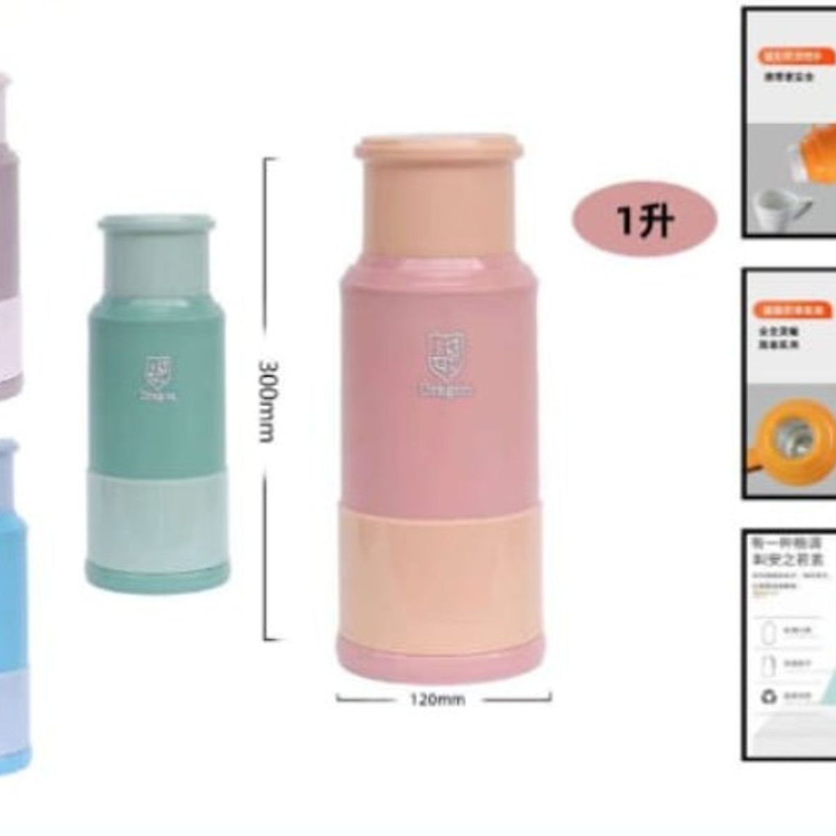 GENERICO - Termo Para Agua Caliente 1000Ml 300mm X 120mm