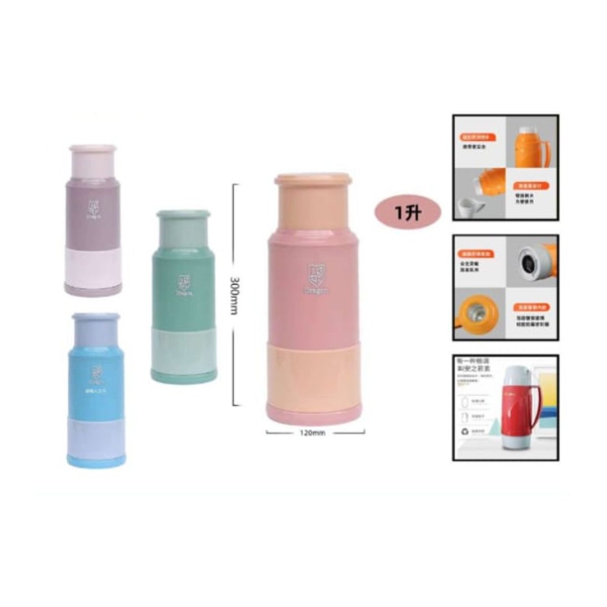 GENERICO - Termo Para Agua Caliente 1000Ml 300mm X 120mm