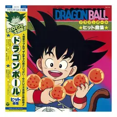 COLUMBIA RECORDS - Various - Dragon Ball Vinilo