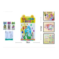 GENERICO - Libro Cuaderno Para Colorear Infantil 26 x 19 Cm